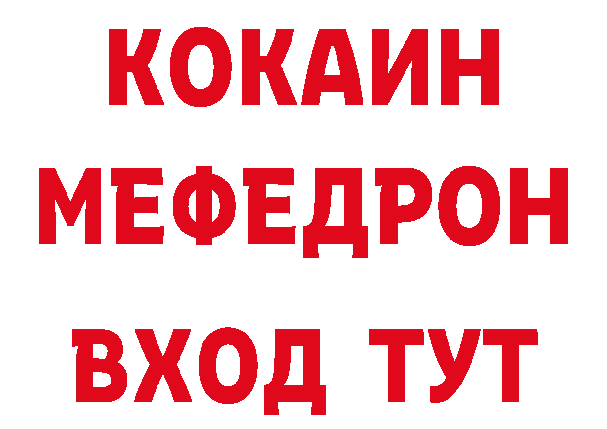 Печенье с ТГК конопля ТОР сайты даркнета блэк спрут Мосальск